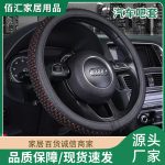 Bọc vô lăng vải sợi mát cỡ 38 cm