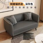 Sofa da mèo cào cho căn hộ nhỏ