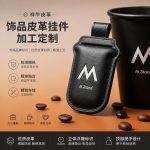 Phôi da PVC dày 3 mm làm phụ kiện treo