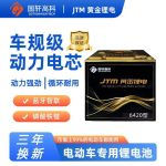 Bộ pin LiFePO4 xe điện 60 V 20 Ah JTM kèm sạc