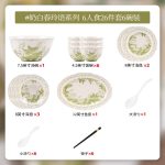Bộ bát đĩa gốm sứ Xuân Linh Ngữ, tùy chọn 15–58 món