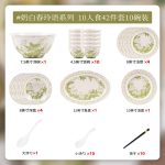 Bộ bát đĩa gốm sứ Xuân Linh Ngữ, tùy chọn 15–58 món