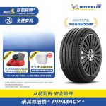 Lốp xe du lịch dòng Hạo Duyệt 5 nhiều cỡ