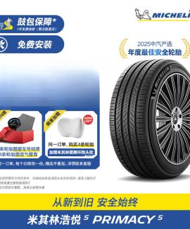 Lốp xe du lịch dòng Hạo Duyệt 5 nhiều cỡ