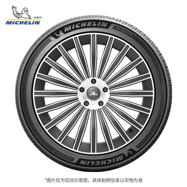 Lốp xe du lịch dòng Hạo Duyệt 5 nhiều cỡ