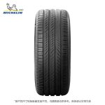 Lốp xe du lịch dòng Hạo Duyệt 5 nhiều cỡ