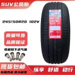 Lốp SUV 245/50R20 102V