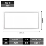 Đèn LED panel văn phòng 300 × 300 đến 300 × 1200 mm