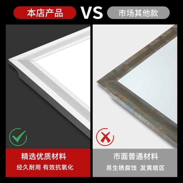 Đèn LED panel văn phòng 300 × 300 đến 300 × 1200 mm