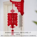 Bộ treo tường chữ Phúc và đèn lồng trang trí Tết