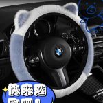 Bọc vô lăng lông mềm tai mèo hai dáng