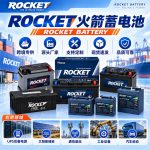 Ắc quy khởi động ROCKET 12V cho ô tô và xe tải