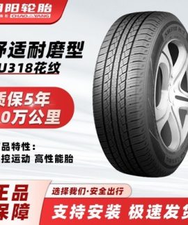 Lốp Chaoyang SU318 215/65R17