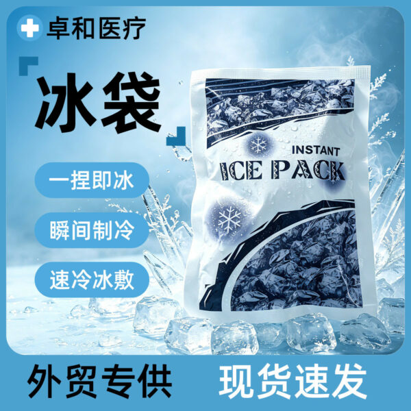 Túi chườm lạnh kích hoạt nhanh dùng một lần
