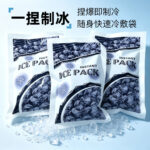 Túi chườm lạnh kích hoạt nhanh dùng một lần