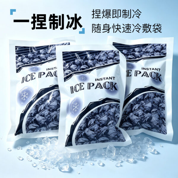 Túi chườm lạnh kích hoạt nhanh dùng một lần