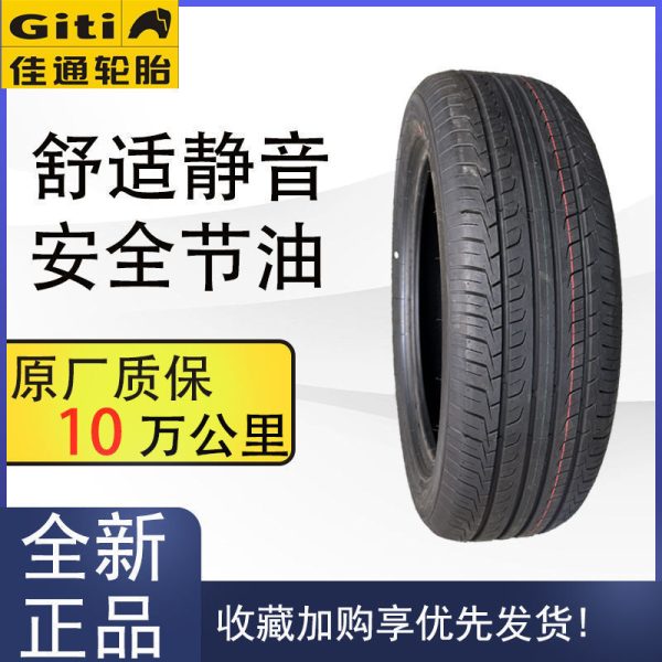 Lốp Giti 205/60R16 mẫu 228V1