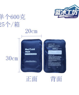 Túi gel chườm nóng lạnh nhiều kích cỡ