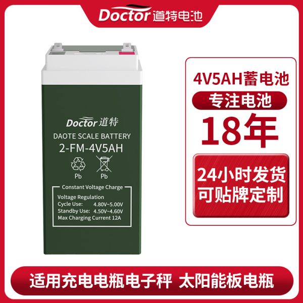 Ắc quy chì Daote 4V 5Ah cho cân bàn