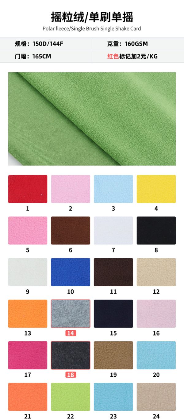 Vải nỉ polar fleece 75D–150D nhiều định lượng