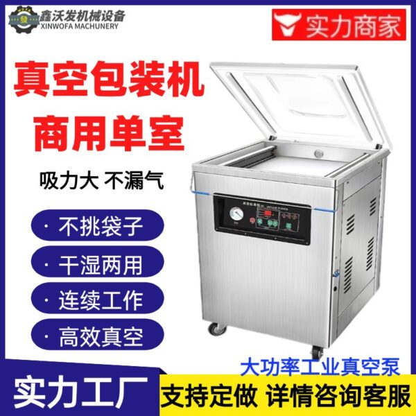 Máy hút chân không buồng đơn công nghiệp Wofa