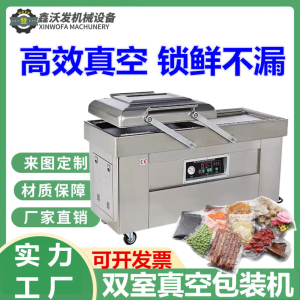 Máy hút chân không buồng đơn công nghiệp Wofa