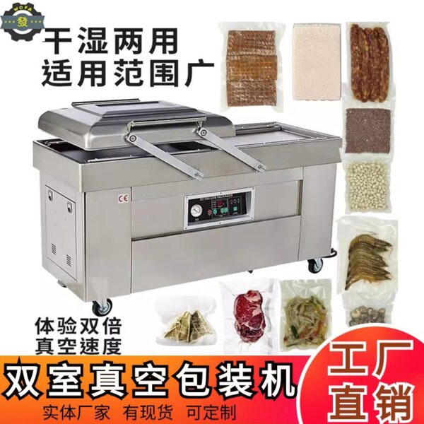 Máy hút chân không buồng đơn công nghiệp Wofa
