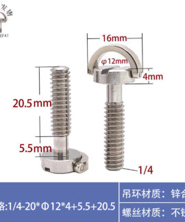 Vít Máy Ảnh Inox 304 Cho Đế Tháo Nhanh