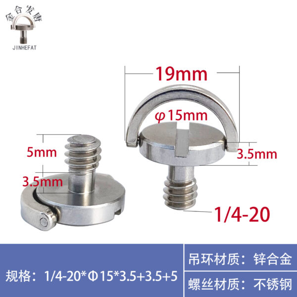 Vít Máy Ảnh Inox 304 Cho Đế Tháo Nhanh