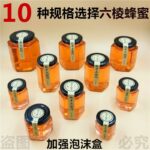Hũ Thủy Tinh Lục Giác Đựng Mật Ong
