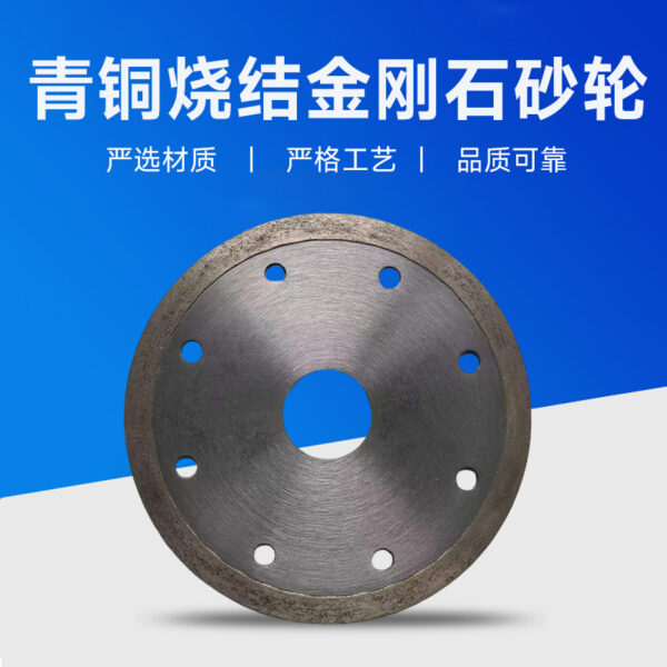 Lưỡi cắt kim cương thiêu kết 125 mm cho gạch