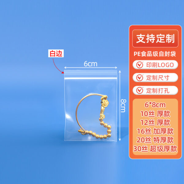 Túi zip PE trong suốt hỗ trợ in