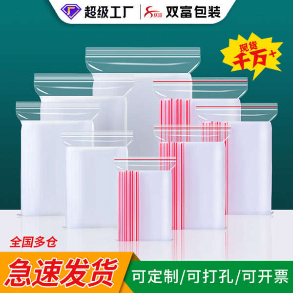 Túi zip PE trong suốt hỗ trợ in