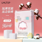Bông tẩy trang LMLTOP 3 lớp 222 miếng