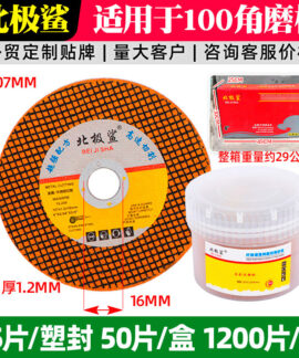 Đá cắt 107 mm hai lớp lưới cho máy mài góc
