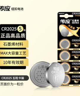 Pin cúc áo Nanfu CR2032 3V kèm tua vít