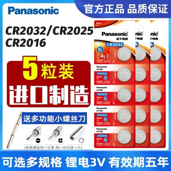 Pin cúc áo Panasonic CR2032 3V một viên