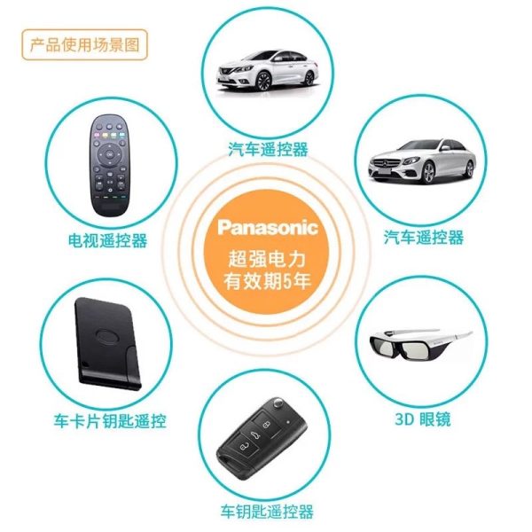 Pin cúc áo Panasonic CR2032 3V một viên