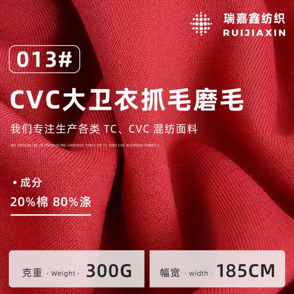 Vải nỉ chải lông TC 300 g/m² khổ 185 cm