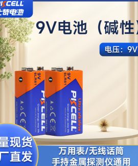 Pin kiềm PKCELL 9V 6LR61 đặt theo mẫu