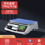 Cân đếm điện tử công nghiệp tải trọng đến 6 kg, cân thực phẩm và vật tư