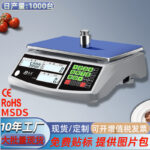 Cân đếm điện tử công nghiệp tải trọng đến 6 kg, cân thực phẩm và vật tư