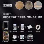 Sơn xịt phục hồi màu nội thất ô tô