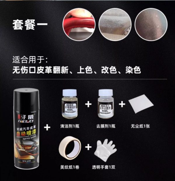 Sơn xịt phục hồi màu nội thất ô tô