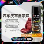 Sơn xịt phục hồi màu nội thất ô tô