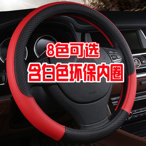 Bọc vô lăng XF685 vân dập nổi cỡ 38 cm