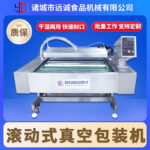 Máy hút chân không băng tải liên tục