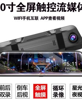 Camera hành trình gương 10 inch hai camera