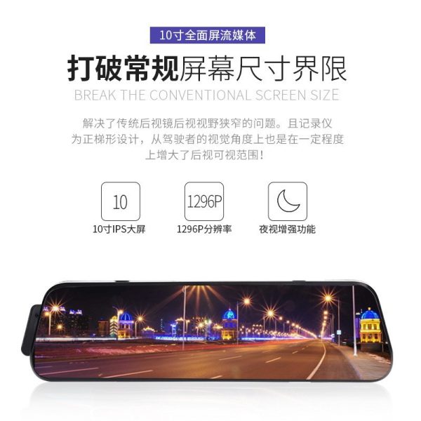 Camera hành trình gương 10 inch ghi hình kép