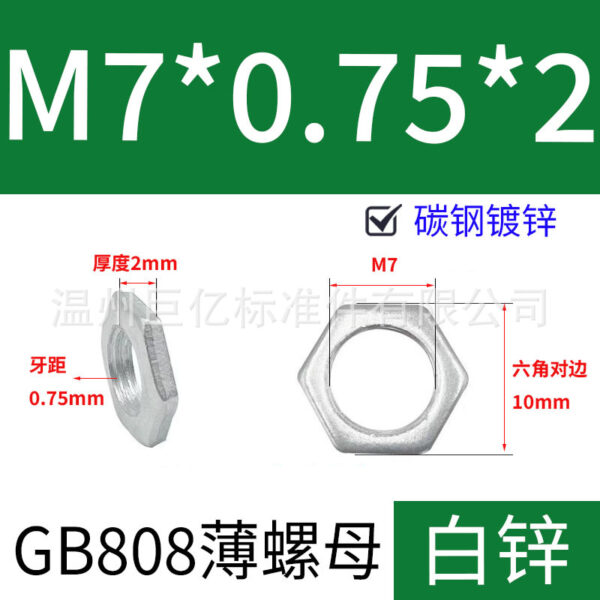 Đai Ốc Lục Giác Mỏng Ren Mịn GB808